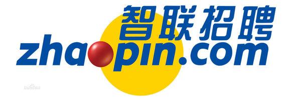 智聯(lián)招聘 智聯(lián)招聘