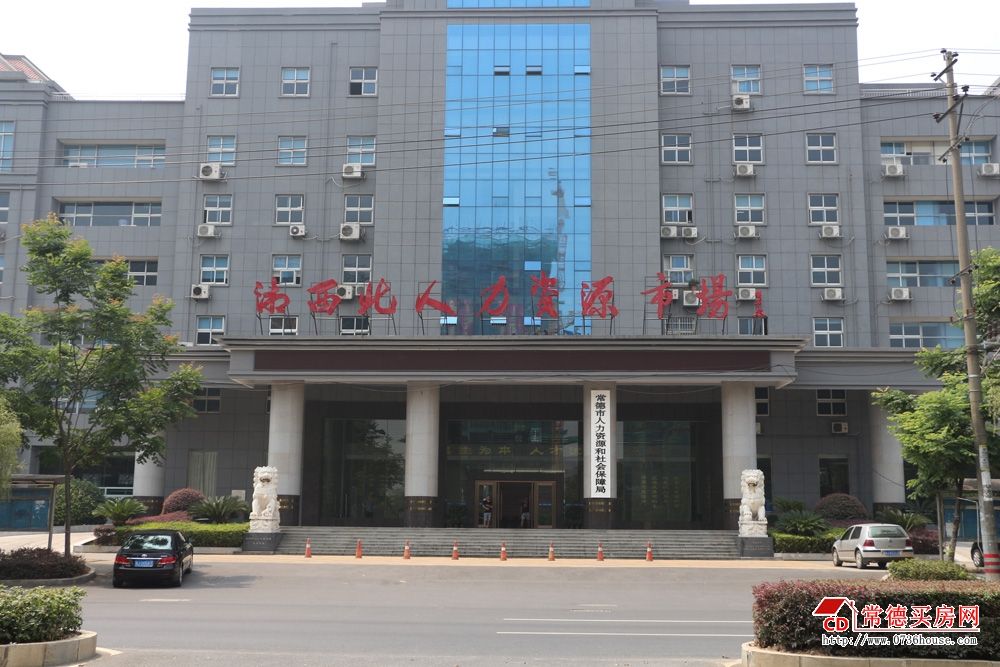 湘西北人才市場(chǎng) 湘西北人才市場(chǎng)